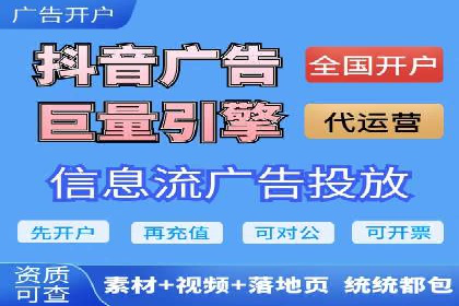 微信信息流广告的未来发展趋势预测