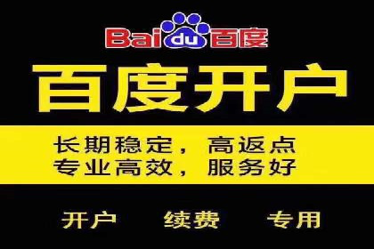 百度竞价推广策略解析：一家餐饮店的客流大增