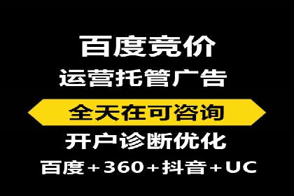 创新型信息流广告推广模式实践分享