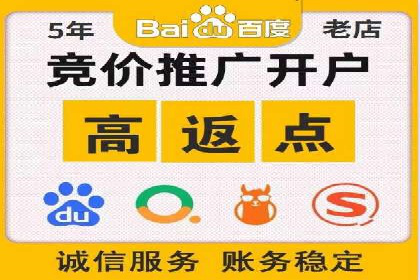 某电商平台的成功：信息流托管的秘诀
