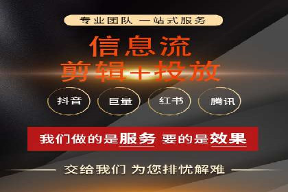 信息流大师案例：跨界合作，实现品牌共赢