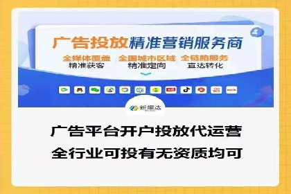 百度推广开户攻略：新手必看操作指南